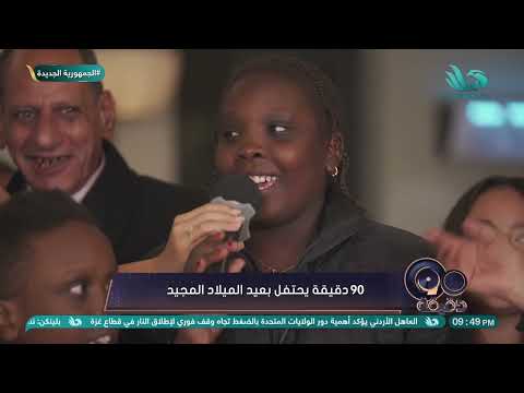 بسمة وهبة تشارك بالغناء بصوتها في ترنيمة مالي سواك مع القس جوزيف جون والمطربة ميريتيا عماد