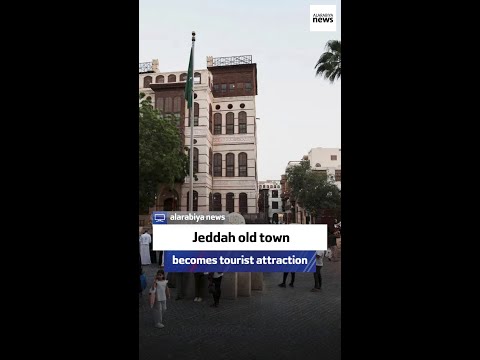 Jeddah Old Town Becomes Tourist Attraction