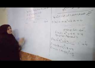 حل معادلة من الدرجة الثانية بمجهول واحد حسب المميز دلتا عاشر وترشيحي Queen Math