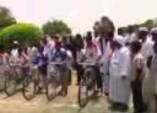  جمعية الإحسان الخيرية