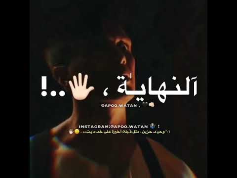 راح الحضن الدافي الي كان ساكن جوايا