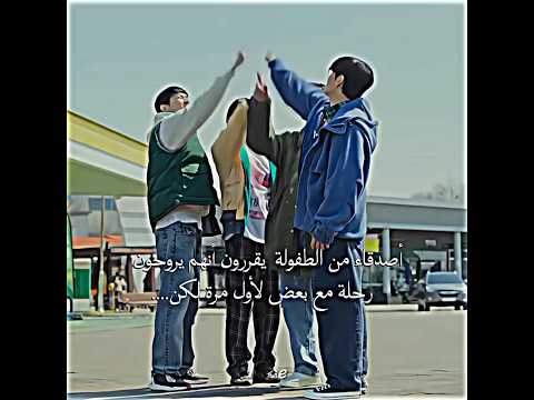 يحزن فيلم الرحلة الأولى كيدراما Kdrama اكسبلور Kdramaedit