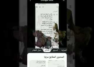  يالابس البرقع للشاعر ابومحسن شيخ