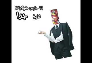 حبيييت اذا ذا ماجاب دعم بعتزل جست بنكي تحب متابعينها حبيييت اذا ذا ماجاب دعم بعتزل جست بنكي تحب متابعينها