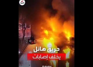 مشاهد لألسنة لهب تتمدد في مبنى في ديترويت الأميركية