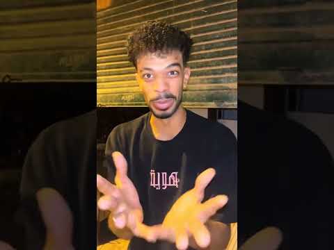 الاسطي ناصر سرير وملل وفخاد كتير اههه اكسبلور Freefire Tiktok Humor ضحك Funny الاسطي ناصر سرير وملل وفخاد كتير اههه اكسبلور Freefire Tiktok Humor ضحك Funny