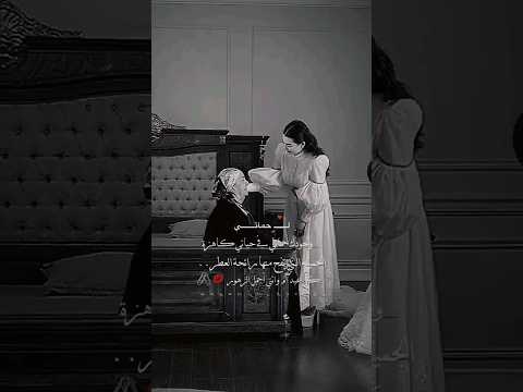 حالات واتس اب عيد الام معايدة لحماتي ستوريات انستا حالات واتس اب عن حماتي