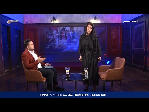 بسبب سؤال محرج أماني علاء تترك استوديو برنامج غلطة عمري قناة زاكروس
