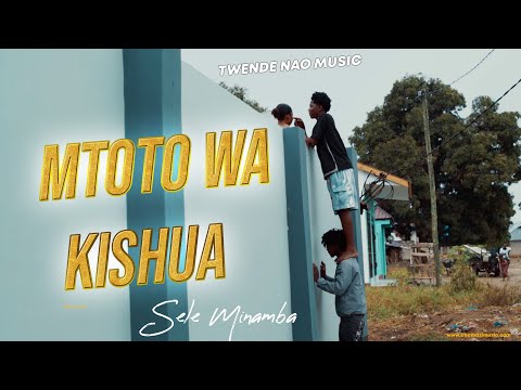 Sele Minamba Mtoto Wa Kishua Singeli Official Video