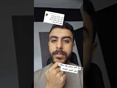 Ahmed Doma Music اكسبلور Foryou حالات واتس احمد دومه ترند ارزاق بتبص معانده