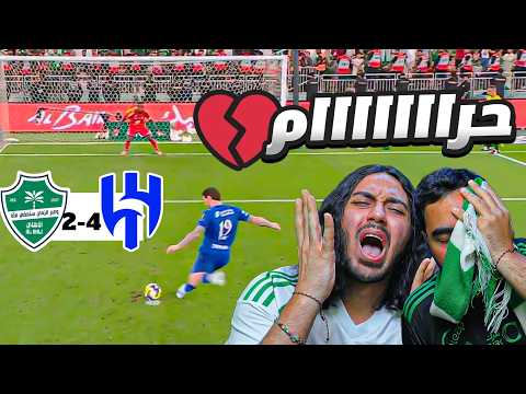 الهلال الى النهائي ايش الي صار في الاهلي