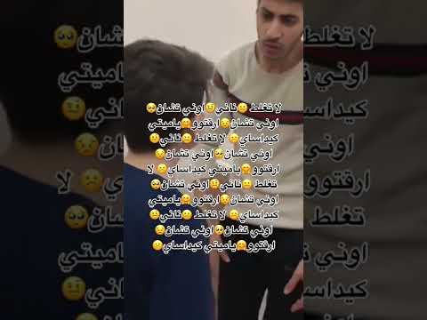 لا تغلط ناني