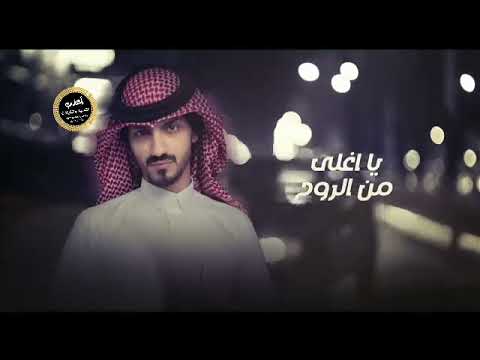 تعبان من يوم غيابك تعبان تعبان