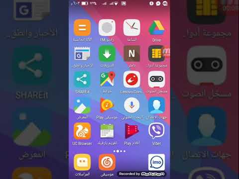 كيفيه تنزيل اغنيه داس باسيتو على الاندرويد