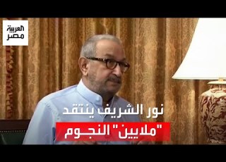  في ذكرى وفاته النجم نور الشريف يتحدث عن أجور الفنانين المبالغ فيها حول الكل لسلعة وغيب العقل
