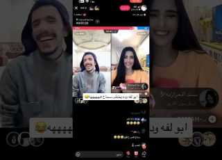  خطوبة سماح ابو كف