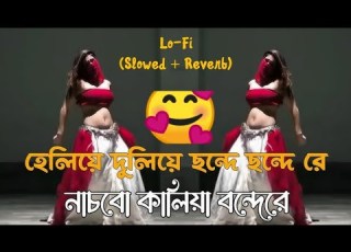  হ ল য দ ল য ছন দ ছন দ র Heliya Duliya Chonde Chomde Re ন চব ক ল য বন দ র Slowed Reverb