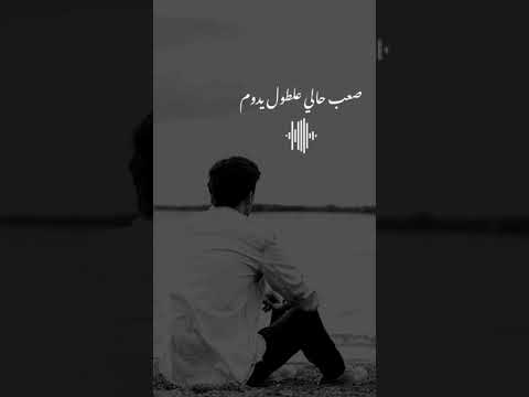 احمد سعد خايف لم كتر الهموم