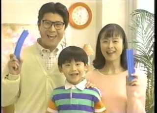 1997年10月17日に放映されたCM集 関西