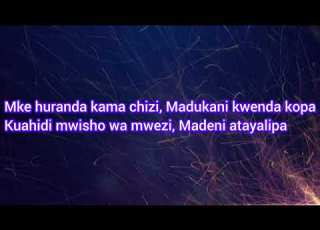 Chozi La Mke Qaswida Lyrics Na Ahlul Madina Madrasat Kutokea Visiwani Zanzibar