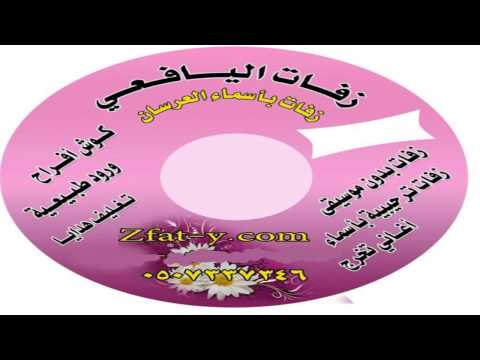 ياستي ياختياره بدون موسيقى