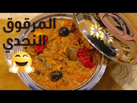 وجبات 15 ثانية المرقوق 15s Al Margoog وجبات 15 ثانية المرقوق 15s Al Margoog