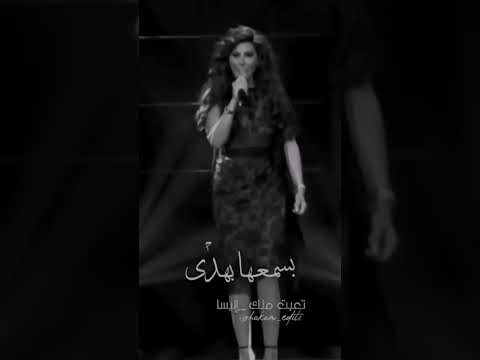 بقليلي برضى حالات واتس اب 2022 اليسا بقليلي برضى حالات واتس اب 2022 اليسا