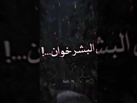 انطي ملح حتى يصير زاد وملح