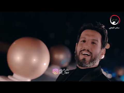 مهدي العبودي حبك يداويني