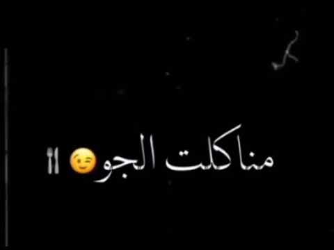 حالات واتس مهرجان حمو الطيخا مهرجان هاو حقي اغيظك مناكلت الجو ابقي اشوفك تاني بتحلو كشفت