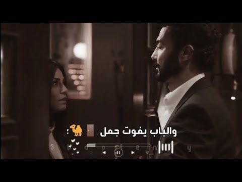 مسلم ولو حنيت هبيع قلبي 2022