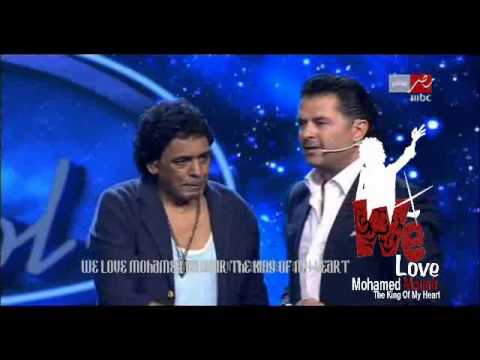 كلام محمد منير للجنه التحكيم و الجمهور من برنامج Arab Idol