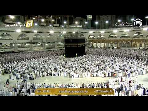 Makkah Isha Sheikh Saud Shuraim Surah Al Fajr