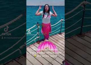 אזעקה באמצע