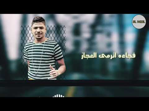 حلات وتس احمد موزه الاعمي كان محتاس اول ما فتح داس