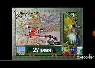 Детский мир Анонс Дом для леопарда 27 05 2008