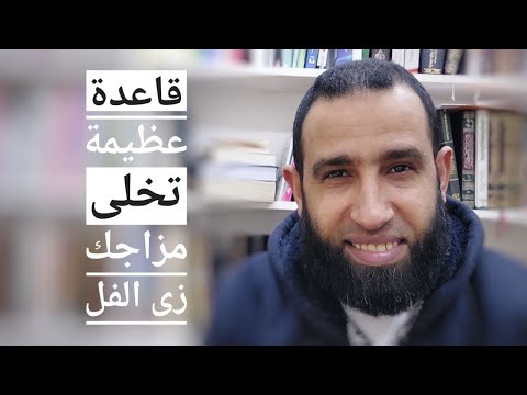 أسباب تغير المزاج وطرق العلاج
