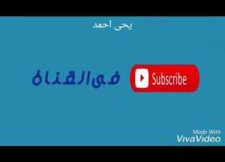  حاله واتس اب على مهرجان طب تعرف أن رجولتى كفيله تخليكو تحكو عني