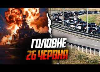  СБУ уразила два судна біля Керчі У криму багатокілометрові черги з росіян на виїзд РЕПОРТЕР
