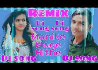  Manike Mage Hithe Dj Remix Song Manike Mage Hithe Dj Remix Song Dj Lakru Babu Hi Teck
