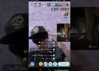جراوي البيكو محمد العراقي