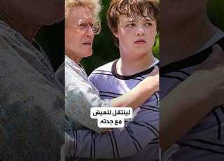  نتفلي تعرض فيلما عن قصة حياة نائب ترامب