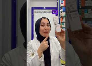 تفتيح الأماكن ااسة ف البيت بدون تقشير Skincareroutine تفتيح المناطق ااسة