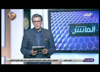 الماتش زكريا ناصف كل الشكر لمن واساني في وفاة زوجتي