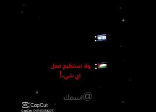  الله لايوقه ازباله