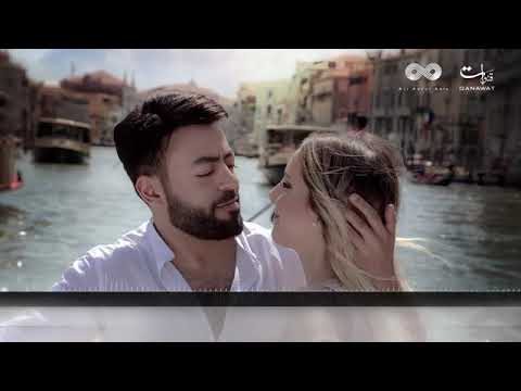 Tamer Ashour Min Gheir Mahkeelk Album Ayam 2019 تامر عاشور من غير ماحكيلك ألبوم أيام Tamer Ashour Min Gheir Mahkeelk Album Ayam 2019 تامر عاشور من غير ماحكيلك ألبوم أيام