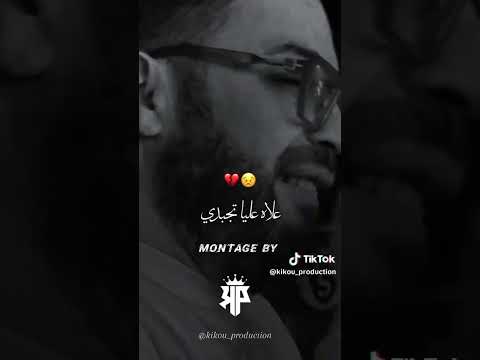 نسوق معلاباليش وين رايح