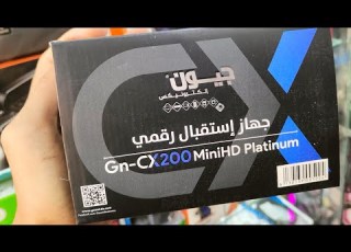 مراجعة جهاز الجديد Géant Cx 200 Mini Platinum مميزاته وعيوبة هل يستحق الشراء