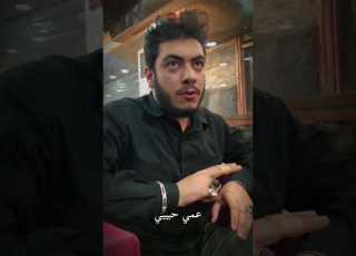  نسل حيدرم