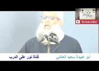  قصة عابد وامرأة حسناء فوق الجبل الشيخ رسلان